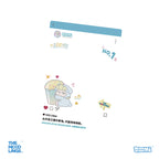 zoomi Big gift package